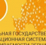 Напоминание аграриям: срок вноски данных по госмониторингу до 15 ноября! - Октябрьский район