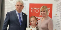 Семейный проект детского сада №6 города Агрыза — в числе лучших в России - Министерство образования
