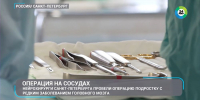 Уникальная операция на головном мозге подростка - Детская городская больница №1