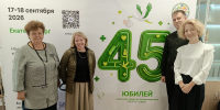 45 лет службы хирургии новорождённых - Детская городская больница №1