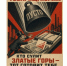 https://max.ru/cyberpolice/AaEe_ylyFD4. - Ровеньский район