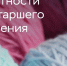 Пенсионеров Мурманской области научат распознавать мошенников и открывать кошелек цифрового рубля - Министерство информационной политики