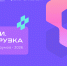 В Мурманске на площадке Губернаторского лицея пройдет окружной форум «Родители.Перезагрузка» - Министерство информационной политики