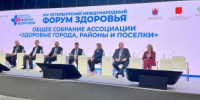 сайт1.jpg - Городская Дума