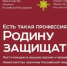 Приглашаем получить высшее военное образование в 2027 году! - ООМК
