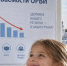 В Вологодской области фиксируют снижение заболеваемости ОРВИ - Региональное Агентство Новостей