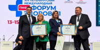 - Новочебоксарск взял серебро и бронзу на конкурсе «Здоровые города России»: - Газета Грани