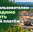 Минэкологии РТ напоминает о правилах оплаты разового платежа за пользование недрами - Министерство экологии