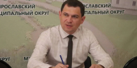 Новым мэром Ярославля может стать уроженец Воронежа - YarCube.Ru