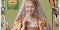 Жанна Андриевская - РГДБ