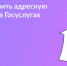 Для чего нужна адресная справка и как ее получить. - Сергачский муниципальный округ