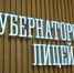 «Родители.Перезагрузка» теперь и в Мурманске - SeverPost.ru