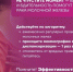 Женское здоровье требует бережного и осознанного отношения на каждом этапе жизни! - Городецкий муниципальный округ