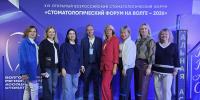 В Волгограде проходит XIV  Стоматологический форум на Волге - Комитет по здравоохранению