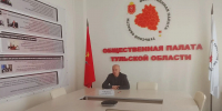 Общественная палата Тульской области приняла участие в обсуждении бюджета страны на 2027 год - Общественная палата