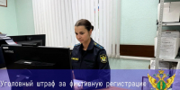 Жительница Суворовского района погасила уголовный штраф после ограничения на выезд - ГТРК