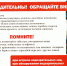 ВНИМАНИЕ! АНТИТЕРРОР! - Дом народного творчества