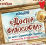 ОБЪВЛЕНИЕ! Билеты  на спектакль «Доктор философии»можно приобрести в кассе Тверского областного Дома народного творчества перед спектаклем! - Дом народного творчества