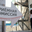 Победы в олимпиадах предложили учитывать только ученикам 10-х и 11-х классов - Вечерняя Москва