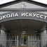 В Майкопском районе открыли школу креативных индустрий - Исполнительные органы государственной власти