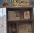 «Покров Пресвятой Богородицы» - Управление культуры