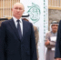 Владимир Путин провёл телефонный разговор с Президентом ОАЭ Мухаммедом Бен Заидом Аль Нахайяном - Министерство международных и внешнеэкономических связей