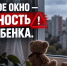 Происшествия - Riac34.Ru