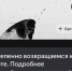 В Иванове зафиксированы сбои в платёжных сервисах «Яндекса» - Сетевое издание Ивановские новости