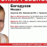 Совсем маленький мальчик потерялся в Амурской области. Подключился Центр помощи детям - Amur.Life