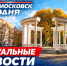 Новомосковск стал лидером по числу решённых обращений на портале «Открытый регион 71» - ИА Новомосковск Сегодня