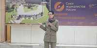 В церемонии открытия приняла участие руководитель администрации губернатора Калужской области Карина Башкатова. - Калужский перекрёсток