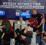 Ветераны СВО из Тверской области показали свою силу на «Кубке Мужества» - Комсомольская Правда