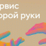 Второй рукой по мошенникам: взрослые дети защищают счета пожилых родителей - Kirov.Online