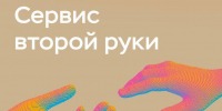 Второй рукой по мошенникам: взрослые дети защищают счета пожилых родителей - Kirov.Online