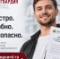 Росгвардейцы Коми напоминают владельцам оружия о получении документов онлайн - Росгвардия