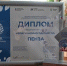 Пенза признана «Флагманом многодетности» по итогам конкурса «Семейная столица России» - Газета Наровчатские новости
