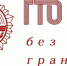 Рекомендации для лиц с ограниченными возможностями здоровья по выполнению нормативов ГТО. - Управление культуры, спорта и молодежной политики