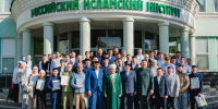 В Казани впервые пройдёт Международный студенческий форум «Диалог культур: Россия – исламский мир» - Духовное управление мусульман