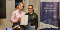 Актуальные вопросы сохранения нематериального этнокультурного достояния рассмотрели на Всероссийском семинаре - Центр народного творчества и кино