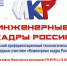 news - Институт развития образования им. Л.И. Новиковой