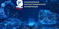 Инженер томского НИИПП - Томская интернет-газета