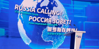 Инвесторы обсудят запуск нового инвестиционного цикла в российской экономике - Sk-News.Ru