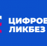 Школьники Ставрополья узнали об ответственном использовании искусственного интеллекта в новом сезоне «Цифрового ликбеза» - Sk-News.Ru