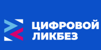 Школьники Ставрополья узнали об ответственном использовании искусственного интеллекта в новом сезоне «Цифрового ликбеза» - Sk-News.Ru