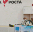 Будущее создается здесь: как в «Точке роста» МКОУ «Центр образования Бестужевский» оживают роботы - Комитет образования