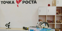 Будущее создается здесь: как в «Точке роста» МКОУ «Центр образования Бестужевский» оживают роботы - Комитет образования