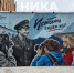 Красочный мурал появился в будущем сквере журналистов в Калуге - Телерадиокомпания Ника