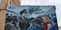 Красочный мурал появился в будущем сквере журналистов в Калуге - Телерадиокомпания Ника