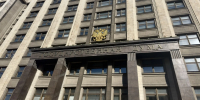 Госдума рассмотрит отчёт об исполнении бюджета Соцфонда за 2025 год - Единая Россия