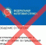Пермякам шлют поддельные уведомления от ФНС - VikiPerm.Com